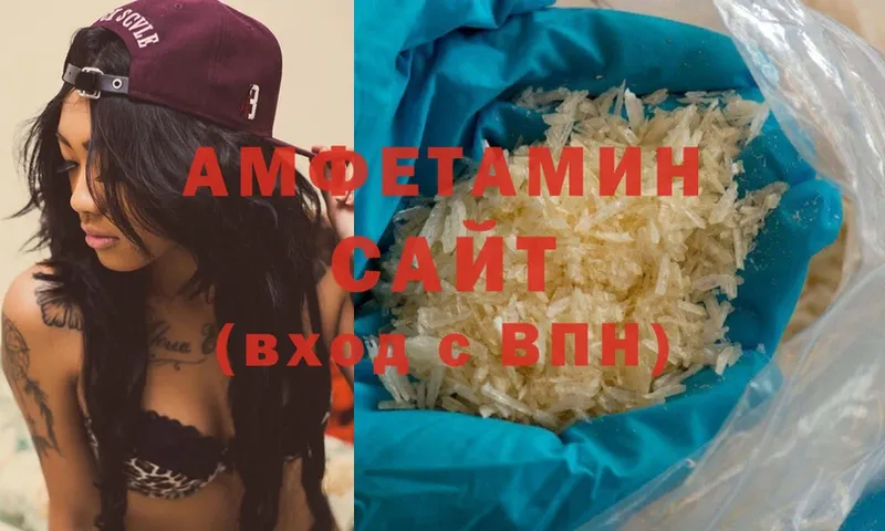 Amphetamine Розовый  МЕГА ссылки  Павлово 